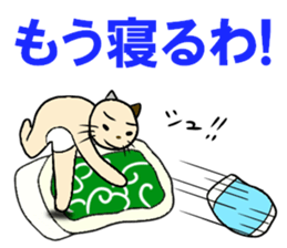 cat cat for men sticker #4032411