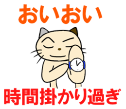 cat cat for men sticker #4032413