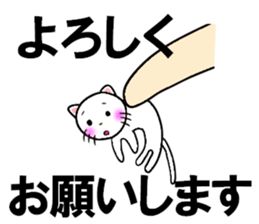 cat cat for men sticker #4032425