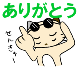 cat cat for men sticker #4032427