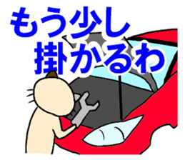 cat cat for men sticker #4032435