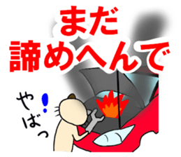 cat cat for men sticker #4032436