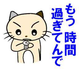 cat cat for men sticker #4032442