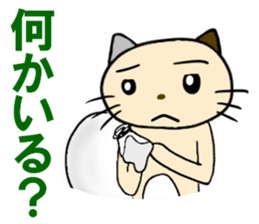 cat cat for men sticker #4032444