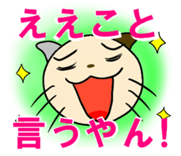 cat cat for men sticker #4032447