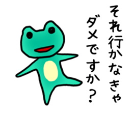 Haughty frog sticker #4032531