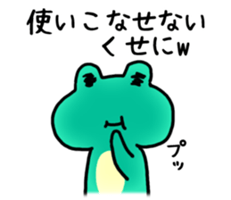 Haughty frog sticker #4032538