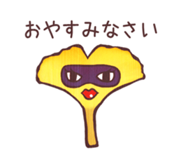 Ginkgo lady and ginkgo baby sticker #4032571
