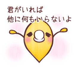 Ginkgo lady and ginkgo baby sticker #4032582