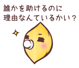 Ginkgo lady and ginkgo baby sticker #4032588