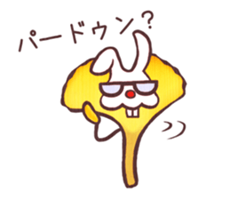 Ginkgo lady and ginkgo baby sticker #4032593