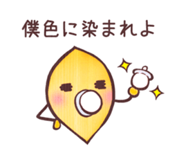 Ginkgo lady and ginkgo baby sticker #4032594