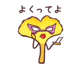 Ginkgo lady and ginkgo baby sticker #4032599