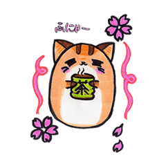 "Toramaru"