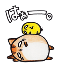 "Toramaru" sticker #4032613