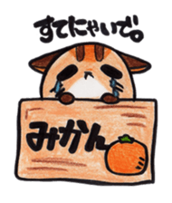 "Toramaru" sticker #4032628