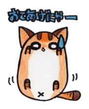 "Toramaru" sticker #4032630