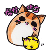 "Toramaru" sticker #4032631