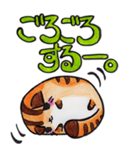 "Toramaru" sticker #4032634