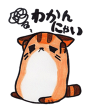 "Toramaru" sticker #4032642