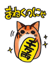 "Toramaru" sticker #4032645