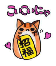 "Toramaru" sticker #4032646