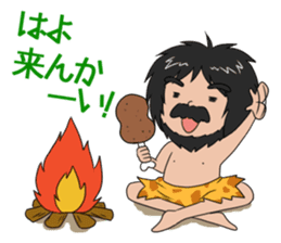 Hello from primitive man@Kansai sticker #4032730