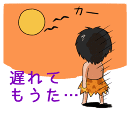 Hello from primitive man@Kansai sticker #4032731