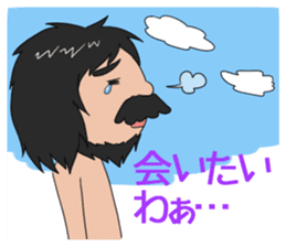 Hello from primitive man@Kansai sticker #4032733