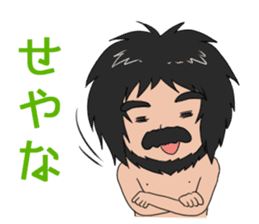 Hello from primitive man@Kansai sticker #4032736