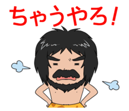 Hello from primitive man@Kansai sticker #4032737