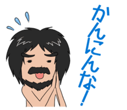 Hello from primitive man@Kansai sticker #4032738