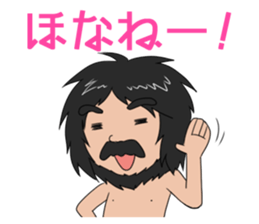 Hello from primitive man@Kansai sticker #4032739