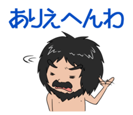 Hello from primitive man@Kansai sticker #4032741