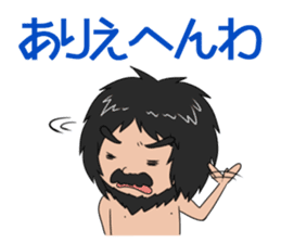 Hello from primitive man@Kansai sticker #4032741
