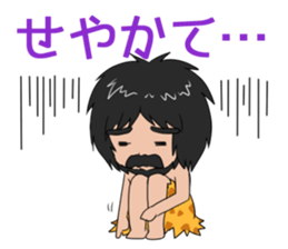 Hello from primitive man@Kansai sticker #4032742