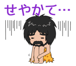 Hello from primitive man@Kansai sticker #4032742