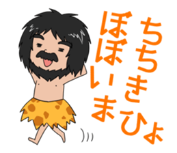 Hello from primitive man@Kansai sticker #4032743