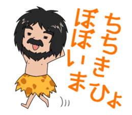 Hello from primitive man@Kansai sticker #4032743