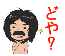 Hello from primitive man@Kansai sticker #4032744