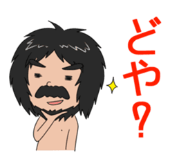 Hello from primitive man@Kansai sticker #4032744