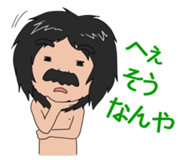 Hello from primitive man@Kansai sticker #4032745
