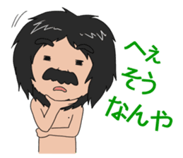 Hello from primitive man@Kansai sticker #4032745