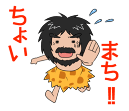 Hello from primitive man@Kansai sticker #4032748
