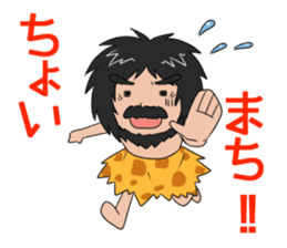 Hello from primitive man@Kansai sticker #4032748