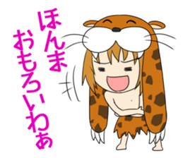 Hello from primitive man@Kansai sticker #4032750