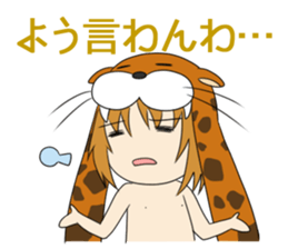 Hello from primitive man@Kansai sticker #4032753