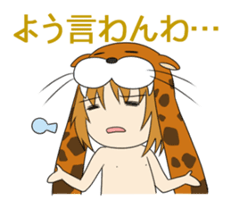 Hello from primitive man@Kansai sticker #4032753