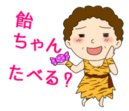 Hello from primitive man@Kansai sticker #4032759