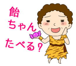 Hello from primitive man@Kansai sticker #4032759